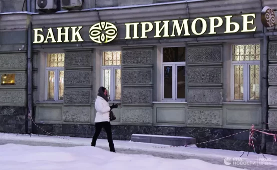 Попавший под санкции банк "Приморье" приостановил прием SWIFT-переводов